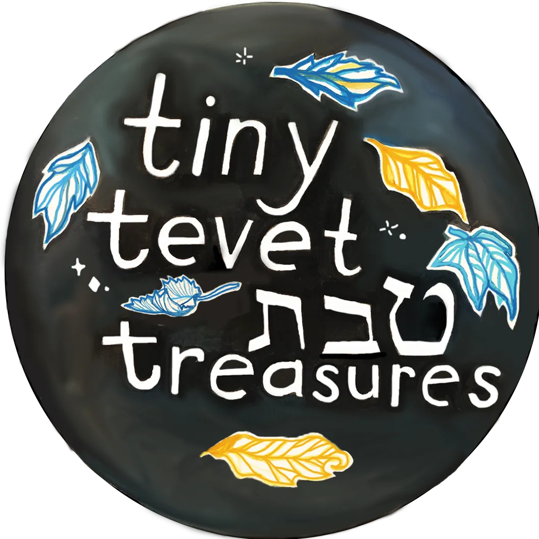 Tiny Tevet Treasures