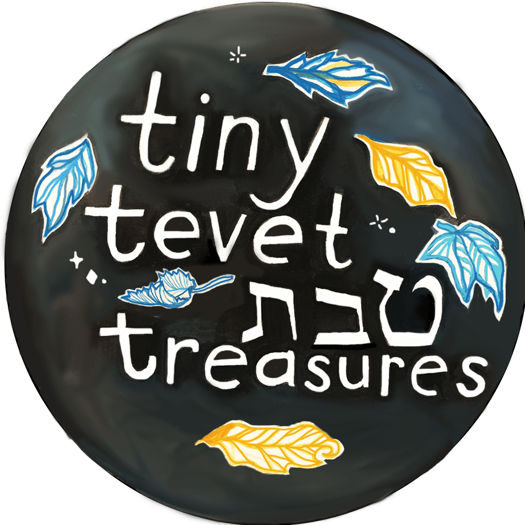 Tiny Tevet Treasures