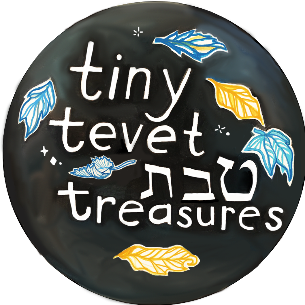 Tiny Tevet Treasures